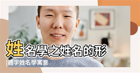 琋姓名學|【琋姓名學】琋：寓意深刻的名字，藴含五行奧義 – 每日新聞。